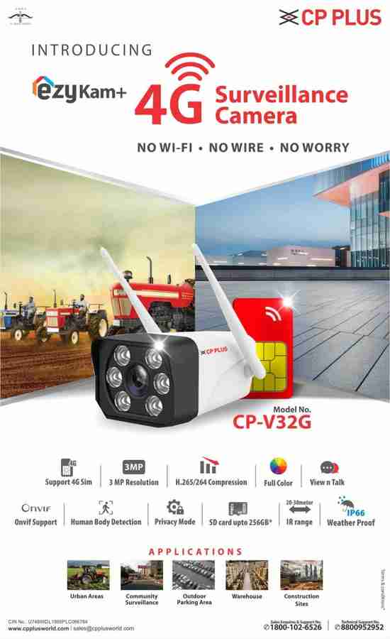 Cp plus 3mp shop camera price