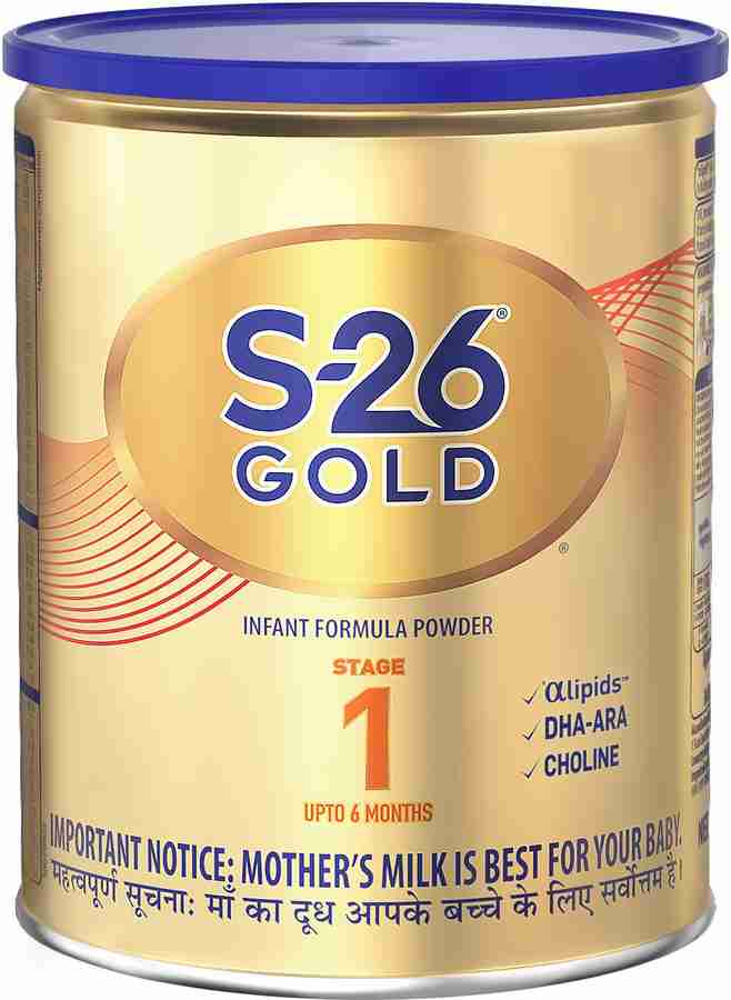 S 26 gold store price