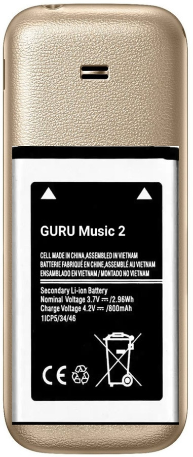 Guru 1200 Battery Samsung Guru Battery 800mah Price BATTERYGOD - Main Image