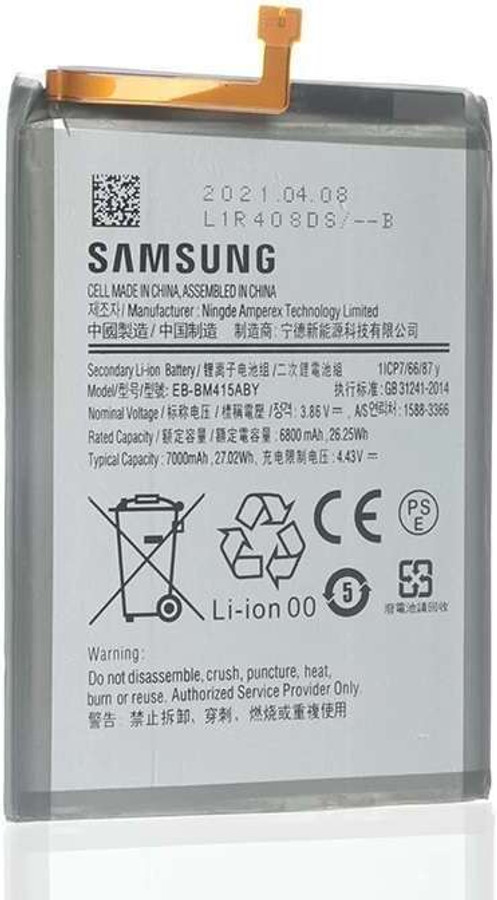Samsung On7 Pro Battery 4000mah Daraz Samsung J7 Nxt Battery