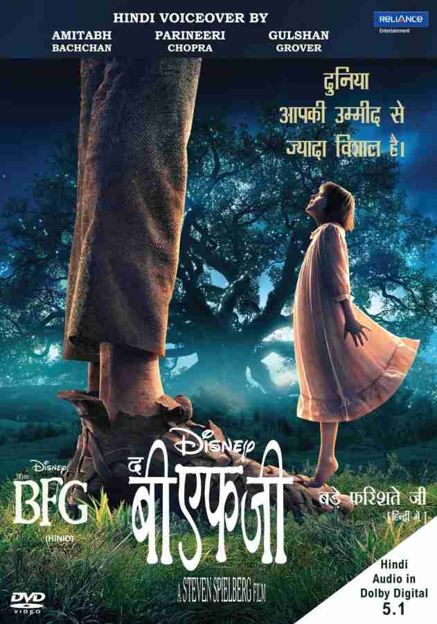 The BFG Price in India Buy The BFG online at Flipkart