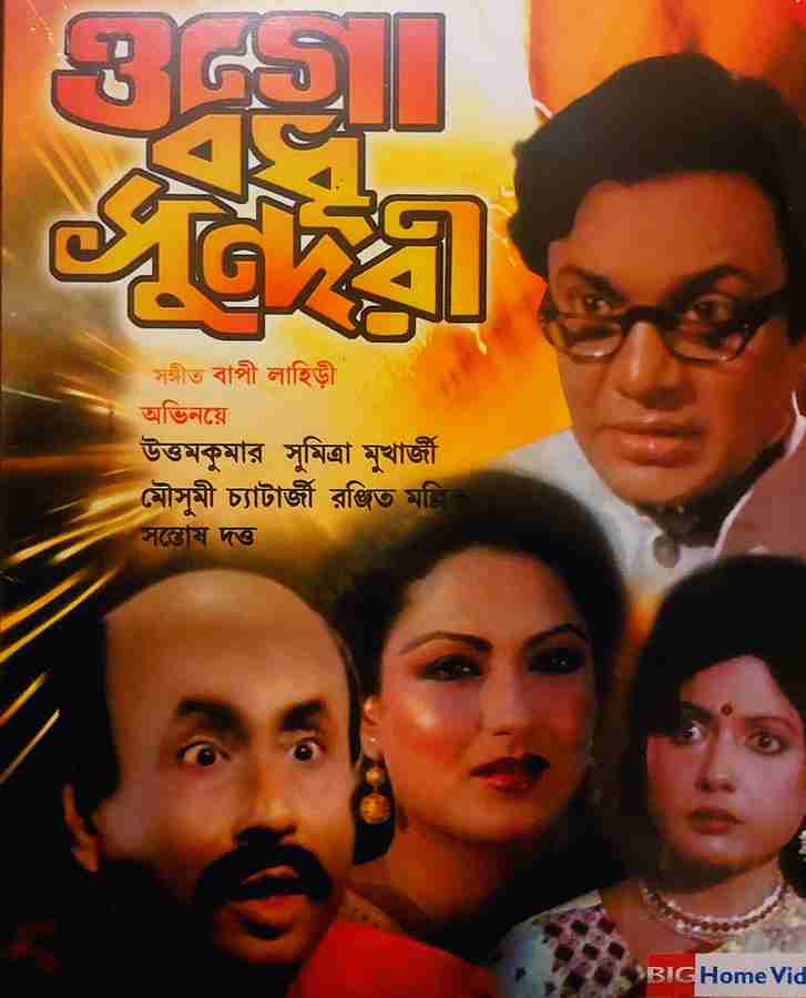 Z bangla cinema live online
