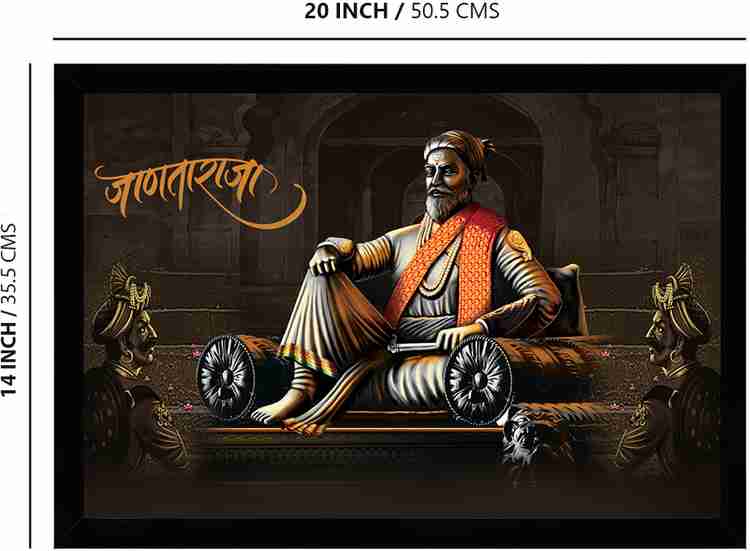Shivaji maharaj photo clearance frame