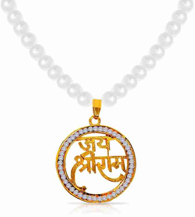 Airtick Golden Round Nug Hindu God Lord Jai Shri Ram Locket