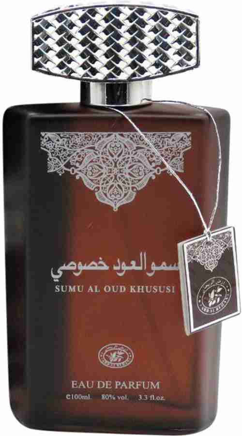 Ameer al oud special best sale edition price