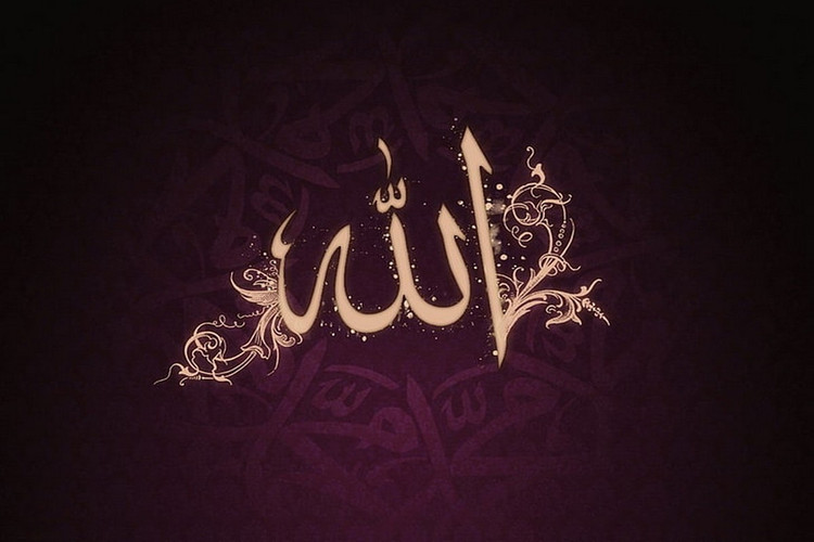 Allah Hd Wallpaper