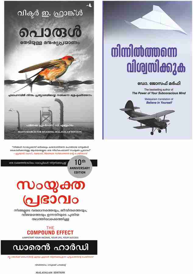 Which meaning in malayalam discount
