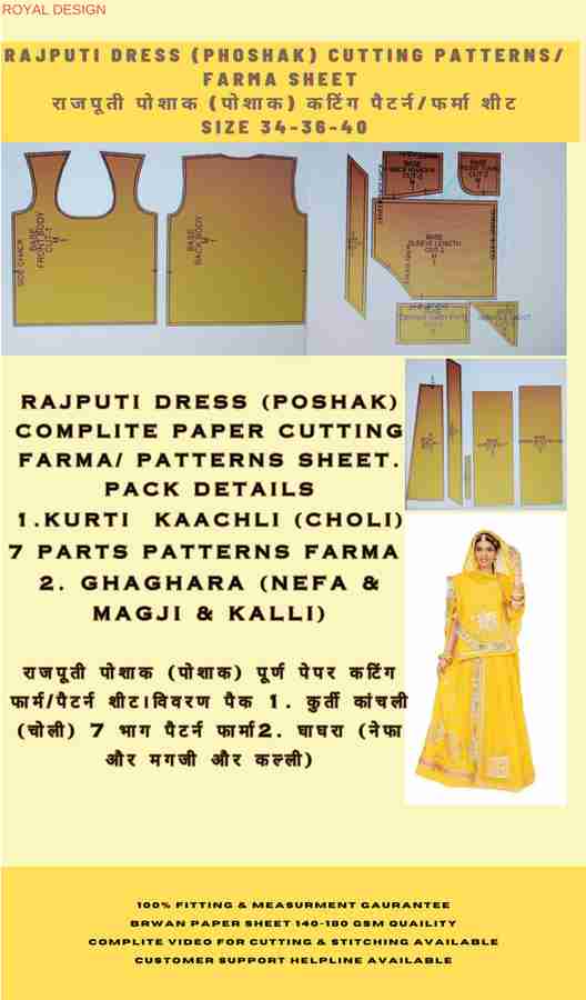 Flipkart rajputi dress top