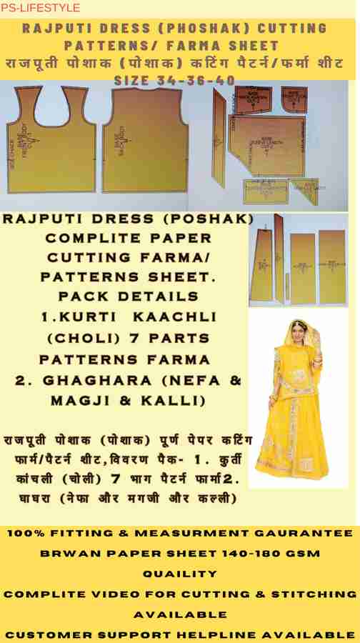 Kachli kurti dress hot sale