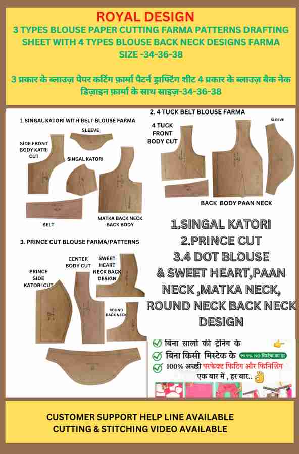 3 Types Blouse Farma Patterns Sheet 1. Singal Katori Blouse 2