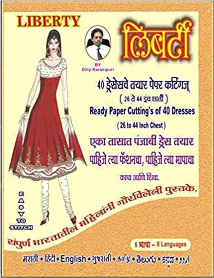 Flipkart punjabi dress on sale