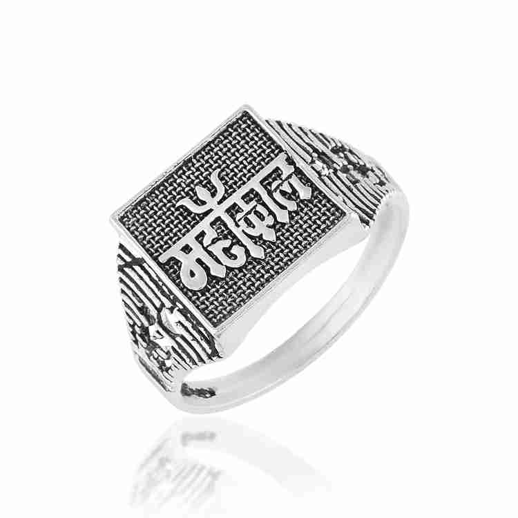 DULCI Oxidized Silver Plated Mahakal Lord Shiva Engraved Finger Ring Brass Silver Plated Ring Price in India Buy DULCI Oxidized Silver Plated Mahakal Lord Shiva Engraved Finger Ring Brass Silver Plate...