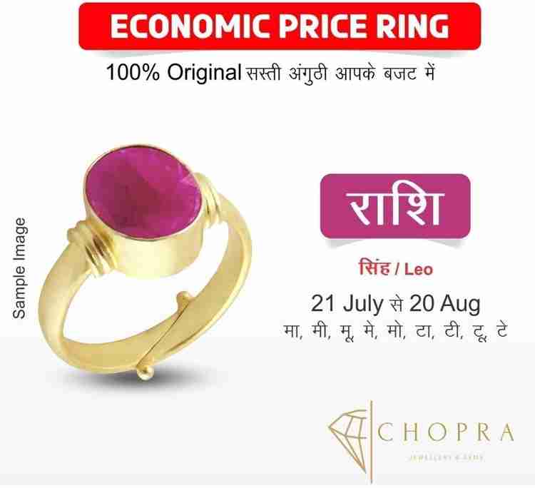 Chopra Gems Ruby Manik Ring Birthstone Astrology Rashi Ratan Ring for Men Women Brass Ring Price in India Buy Chopra Gems Ruby Manik Ring Birthstone Astrology Rashi Ratan Ring for