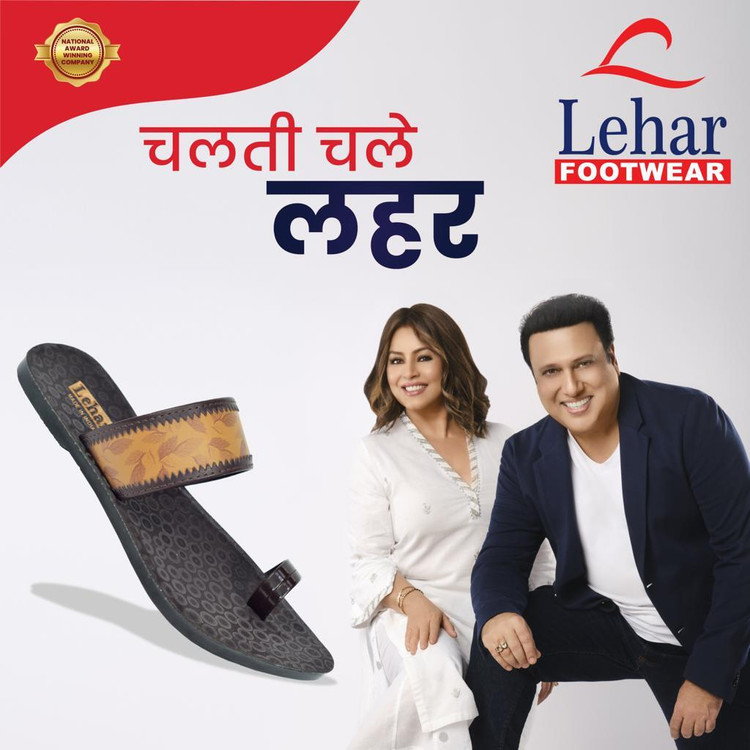 lehar footwear contact number