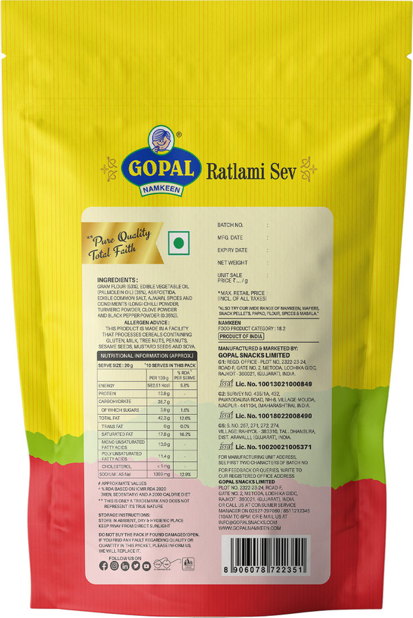 ratlami sev flipkart