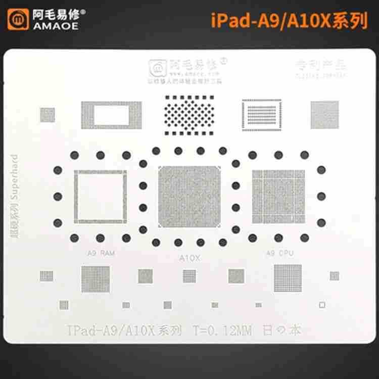 akt-amaoe-a9-a10x-bga-reball-stencil-template-for-ipad-pro-2017-cpu-ram-nand-power-audio-ic-solder-tin-plant-heat-steel-mesh-stencil-price-in-india-buy-akt-amaoe