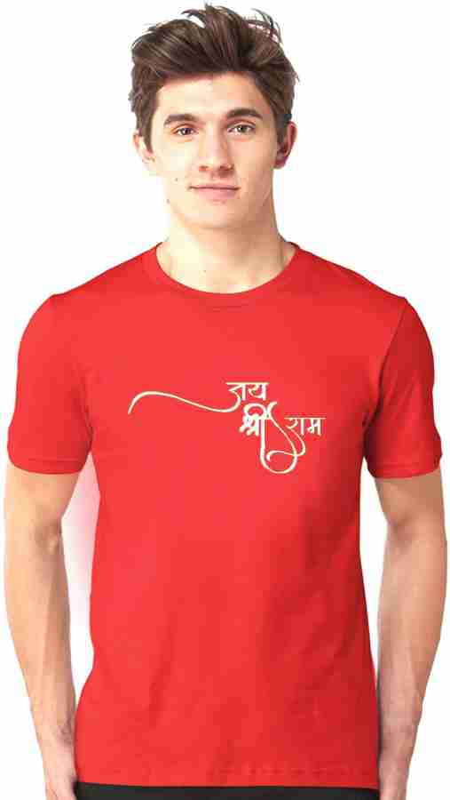 TYRELL Printed Men Round Neck Red T Shirt Buy TYRELL Printed Men Round Neck Red T Shirt Online at Best Prices in India Flipkart