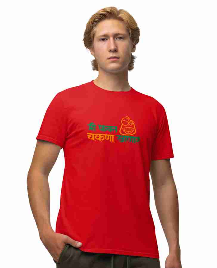 Flipkart offers t shirt on sale