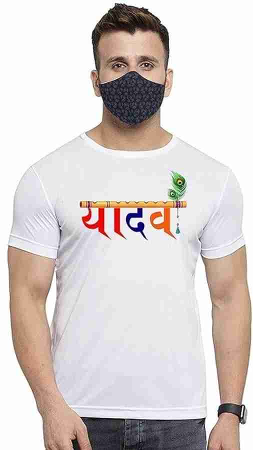 Fifth and Moon Printed Men Round Neck White T Shirt Buy Fifth and Moon Printed Men Round Neck White T Shirt Online at Best Prices in India Flipkart