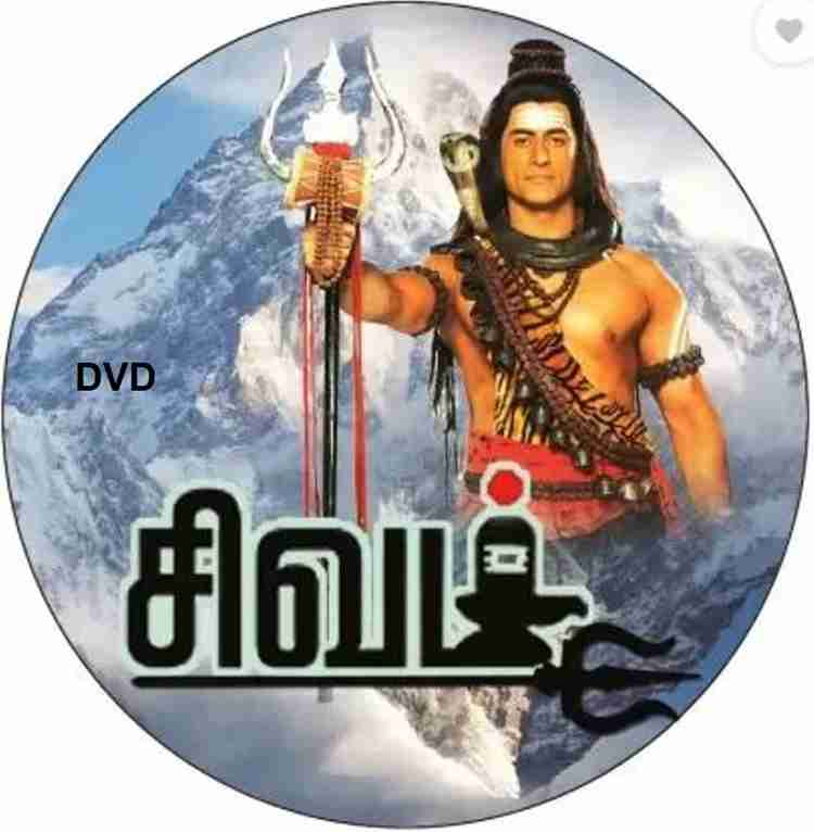 Shivam Vijay Tv Tamil All 404 Episodes 1 Price in India Buy Shivam Vijay Tv Tamil All 404 Episodes 1 online at Flipkart
