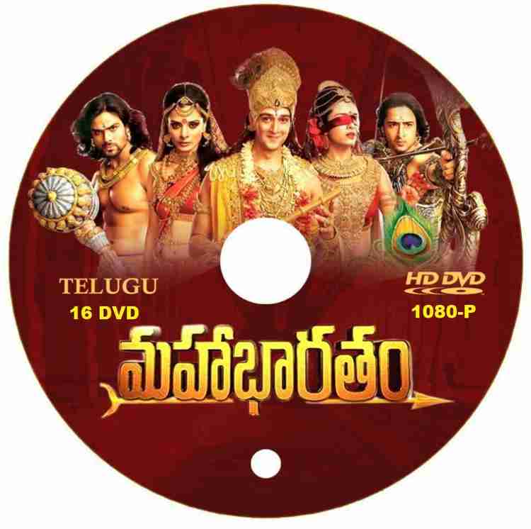 Mahabharat hotstar telugu hotsell