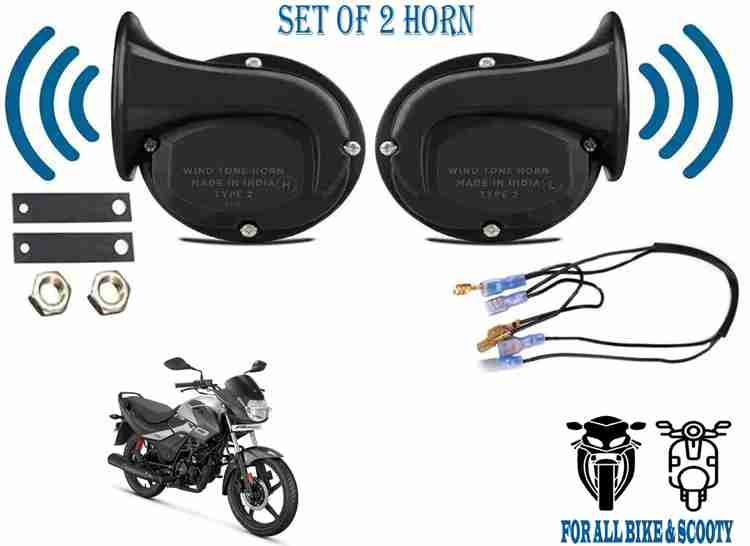 Passion pro bike horn price new arrivals