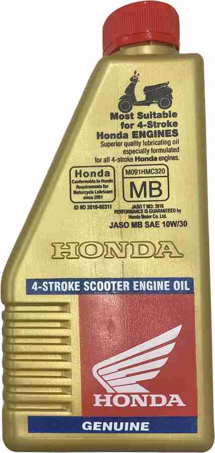 Activa 4g engine price 2025