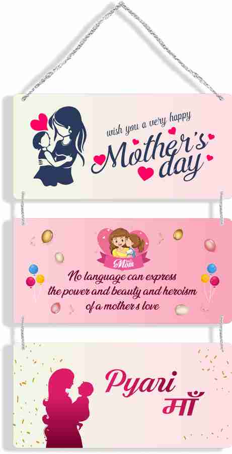 Flipkart mother's day hotsell special