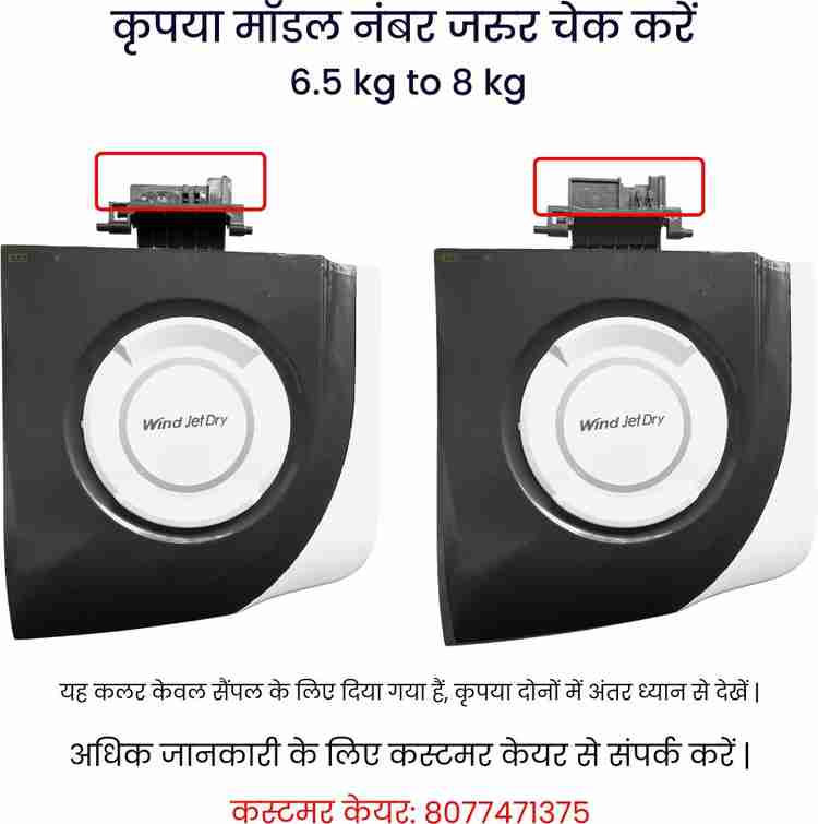 Only spin in lg hot sale washing machine