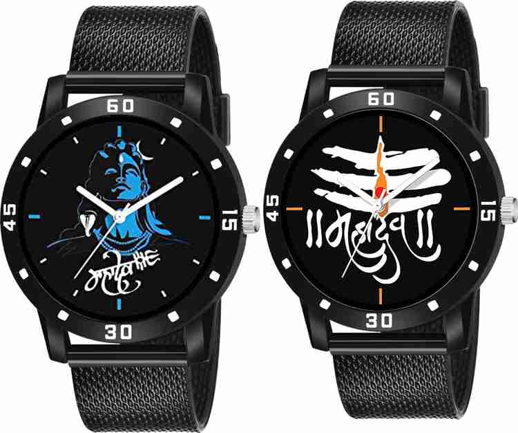 Mahakal watch low price discount