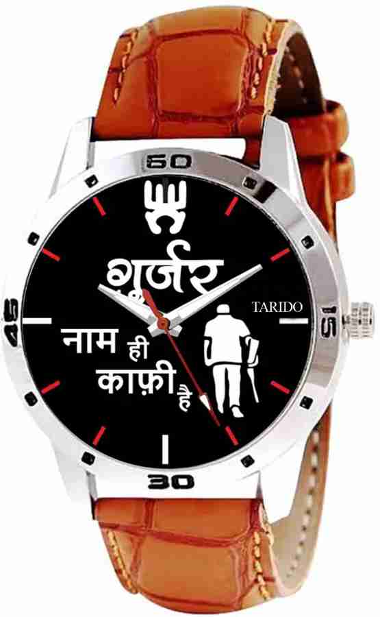 Gujjar watch buy online hotsell