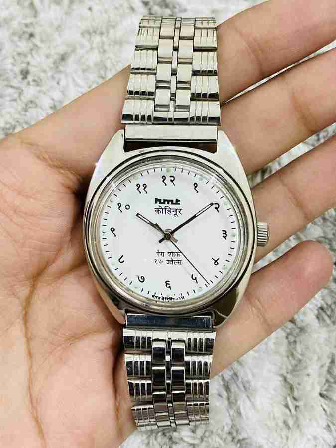Hmt hand watch cheap