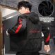 Men motrex Colorblock Casual Jacket - Image 7