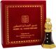 Al-Nuaim Afternoon Swim Marine Essence Attar Oil 6ml - Image 8