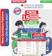 Yoddha Publication Yoddha Complete Arithmetic Maths PYQ Book Hindi - Image 5