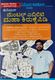 Yoddha Publication Yoddha Complete Arithmetic Maths PYQ Book Hindi - Image 6