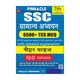 PINNACLE PUBLICATIONS SSC General Studies 6500+ Chapter-wise MCQs with Detailed Explanations | 7th Edition | English Medium (English, Paperback, Pinnacle Publications) - Image 6