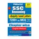PINNACLE PUBLICATIONS SSC General Studies 6500+ MCQ Book - Image 6