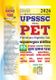 Arihant Publications India Limited Arihant UPSSSC PET 2026 by Arihant - Image 8