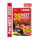 Arihant Publications India Limited Arihant Objective Physics Volu...more - Image 7