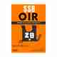 Arihant Pathfinder for SSB Interview - Image 7