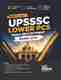 Arihant Publications India Limited Arihant UPSSSC PET 2026 by Arihant - Image 7