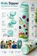 Aanushka Kids 500 ml Plastic Sipper Bottle - Image 7
