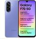 realme P4R 5G Silver Glare 128GB 4GB RAM - Image 8