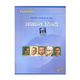 Lucent's General Knowledge 2026 - Hindi - Image 5