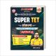 Adhyayan Mantra Publications SuperTet Primary Master Book - Image 4