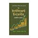 Manjul Publishing House Rich Dad Poor Dad (Bengali) Hardcover by - Image 4