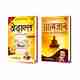 Mind Pocket Classic Edition Hindi Book - Image 4