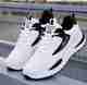 NEW LIMITS HAMMER Running Shoes for Men (White, Black, UK 10) - Image 7