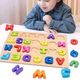 dishvy 3D Wooden Capital Alphabet Puzzles for Children (26 Pieces) - Image 8